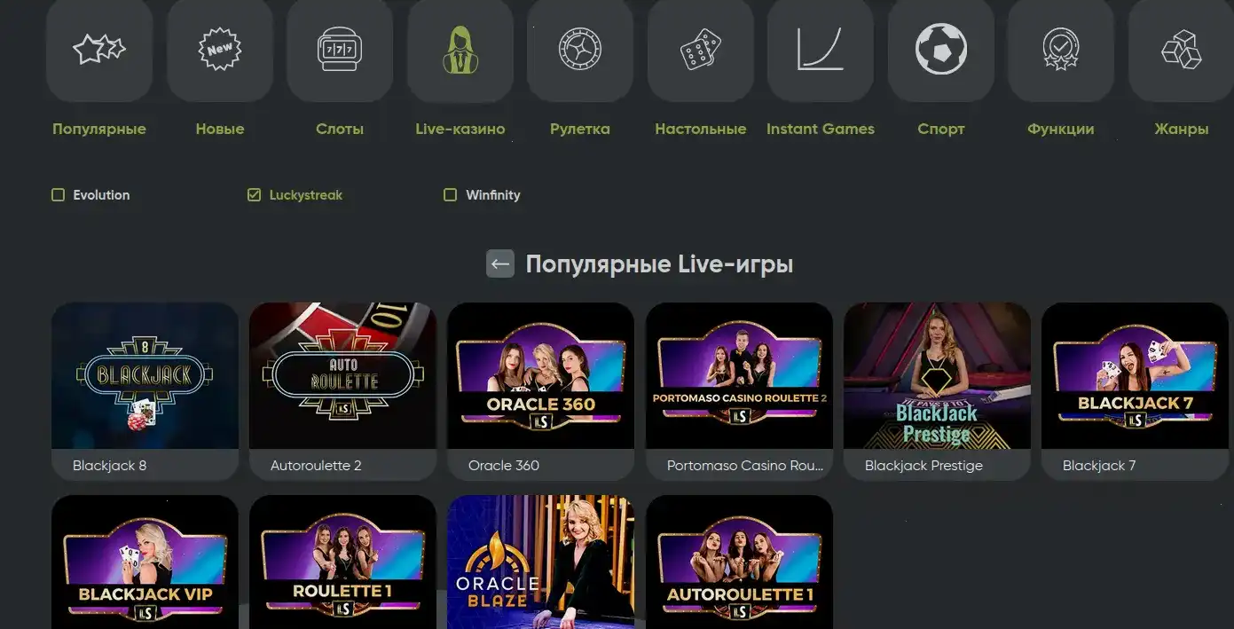 Дэдди казино официальный сайт — интерфейс игрового клуба